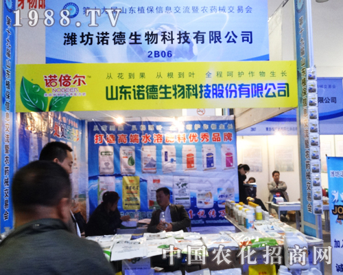 �Z������Ƽ�2013ɽ�|����ֲ�����ϑ�(zh��n)���T�T