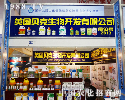 ؐ�������_�l(f��)2013ɽ�|ֲ��չ�Ͻk����ɫ��