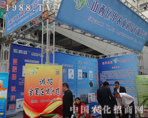 ��19��ɽ�|ֲ�����σ|���r�I(y��)�����Pע