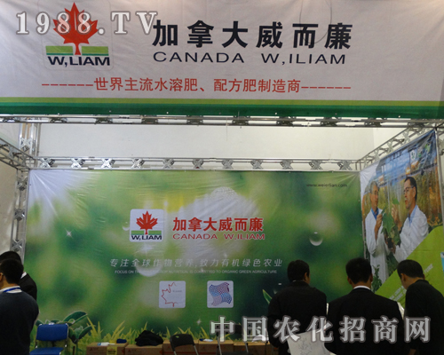 2013��(j��)��ֲ���p����(hu��)���ô���������â����