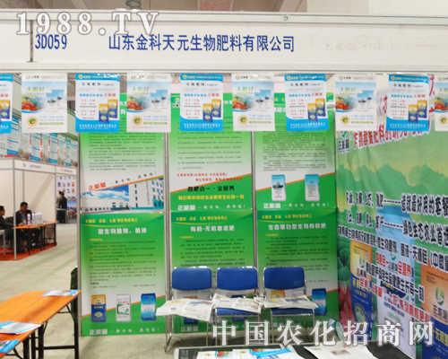 �����Ԫ��ɽ�|ʡ��19��ֲ�������̈A�M