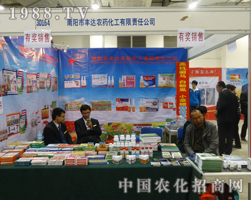 �S�_(d��)�r(n��ng)ˎ�A���F(xi��n)��2013���(j��)��ֲ��������(hu��)