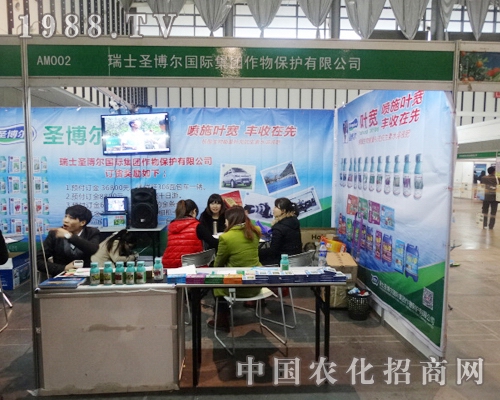 ��ʿʥ������(gu��)�H���F(tu��n)���ﱣ�o(h��)���޹�˾