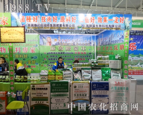 �Ϻ��ʢ���ĵȴ�2013��ȫ��ֲ����(hu��)