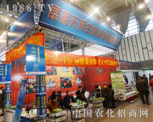 2013ȫ��(gu��)ֲ���p����(hu��)����Ҋ(ji��n)�������