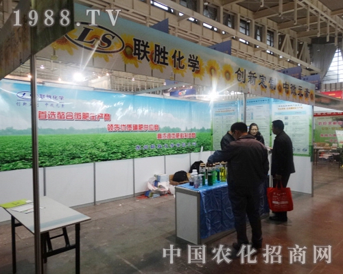 (li��n)�ٻ��W(xu��)���酢��2013ȫ���r(n��ng)ˎֲ����(hu��)