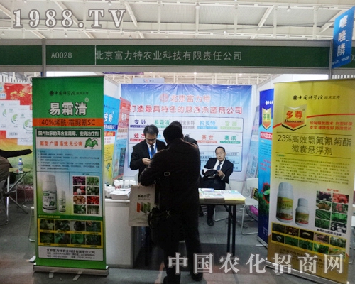 �����������ڵ�29�ý��Kȫ��ֲ��չ