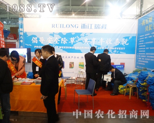 ��¡�����ڵ�29��ֲ����(hu��)����ȫ��(gu��)�ƏV