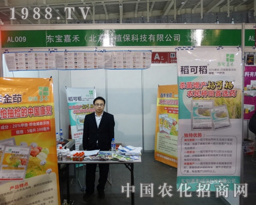 �κ�ֲ����2013ȫ��ֲ��չ�Юa(ch��n)Ʒ�N������