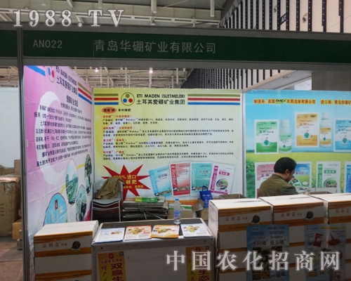 �A��V�I(y��)��2013ȫ��(gu��)ֲ����(hu��)�ϘO���ƏV