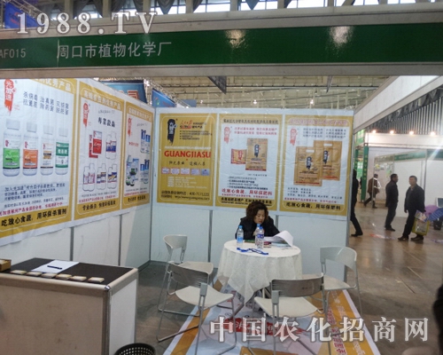 �ܿ�ֲ�ﻯ�W(xu��)�S����29��ȫ��(gu��)ֲ���p����(hu��)