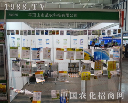 ���r�Ƽ���2013��29��ֲ�����Ϛ�����