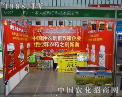 �t�N�ӿƼ���2013ȫ��ֲ������ϟ�������