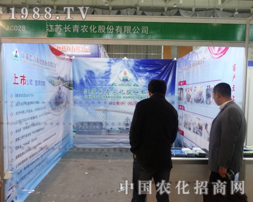 2013���29��ȫ��ֲ�������L���r(n��ng)���J(r��n)���(zh��n)����