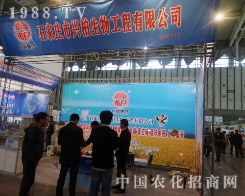 �d��������2013ȫ��ֲ��������J(r��n)�沼��չ�^