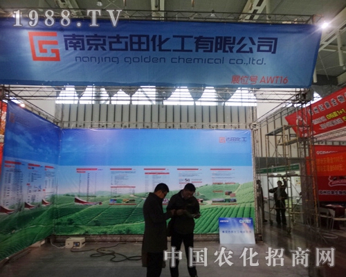 2013ȫ��(gu��)ֲ�����ו�(hu��)�Ϲ��ﻯ���ڷe�O�Ĝ�(zh��n)����