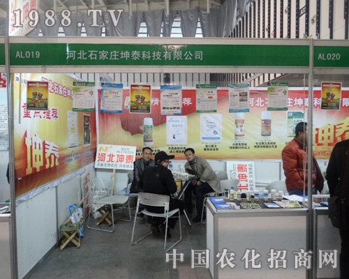 ��̩�Ƽ���2013ȫ��ֲ������ÏV��(j��ng)�N��ϲ��