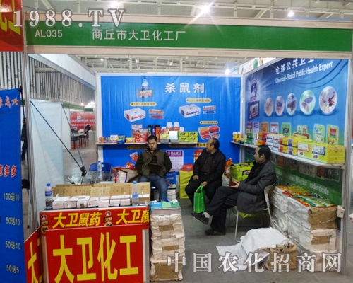 ���l(w��i)������2013ȫ��ֲ�����ϴ������M