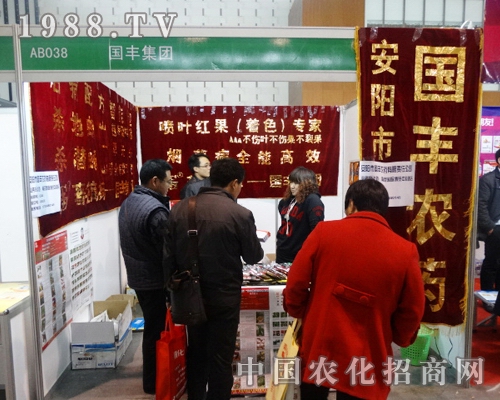 ���S���F��2013�Ͼ�ȫ��ֲ���������̻��