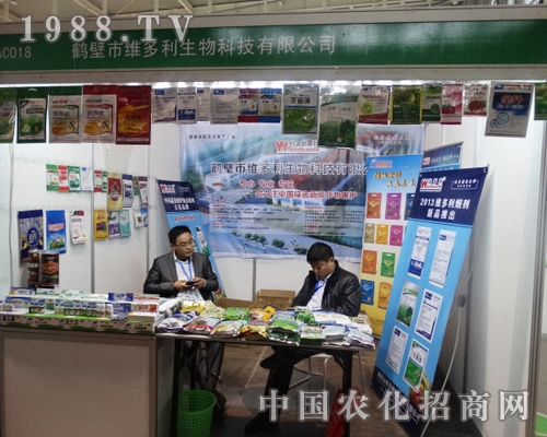 �S����������2013ȫ��ֲ�����ו�(hu��)�hâ��¶