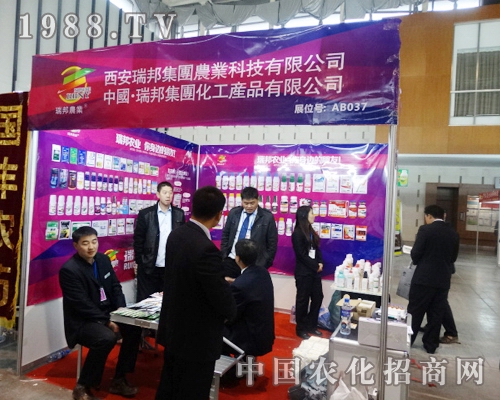 ���F�r(n��ng)�I(y��)2013ȫ��ֲ�������ʲ���