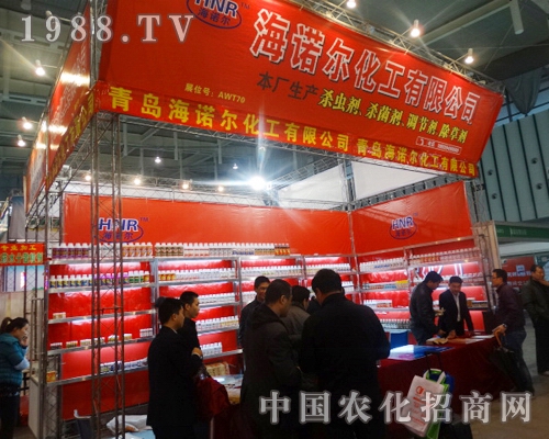 海諾爾以熱情歡迎參加29屆全國植保會(huì)朋友們的惠顧