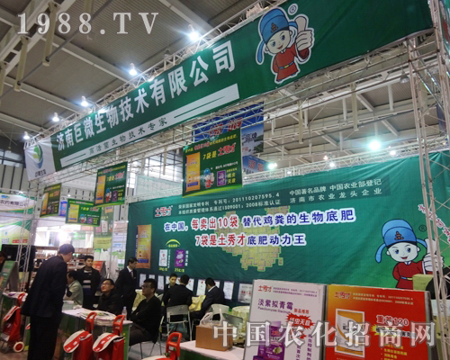 ��΢������2013ȫ��ֲ�����ϴ�������