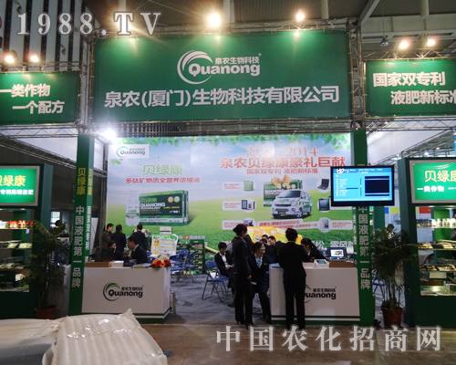 Ȫ�r(n��ng)�����d�²�������2013ȫ��(gu��)ֲ���p����(hu��)