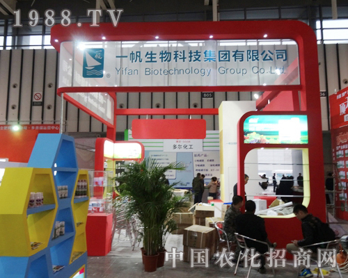 һ������e�O����2013ȫ��ֲ��չ