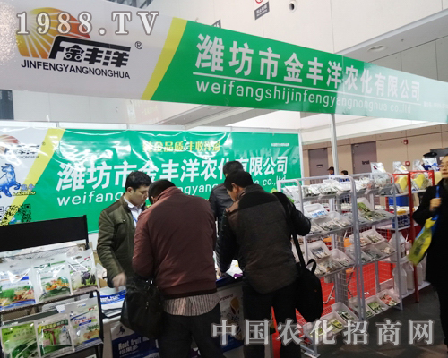 ���S����29��ֲ���p����(hu��)�гɞ�һ�w����