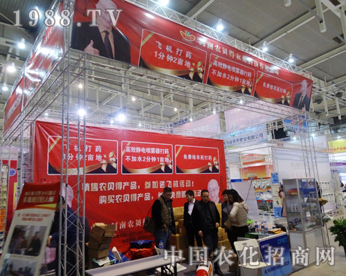 �r(n��ng)ؐ�����@���Ͼ�ȫ��ֲ����(hu��)���A�����ÿڱ�