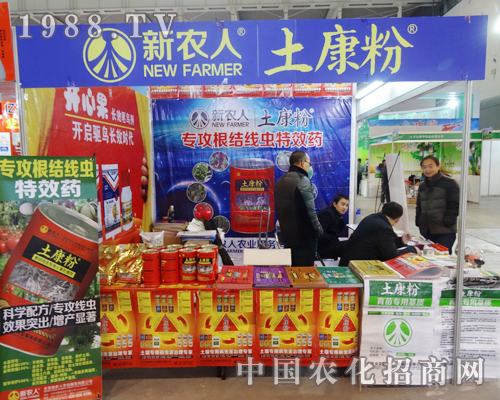 ���r(n��ng)����ȫ��ֲ��������ý�(j��ng)�N��ϲ��