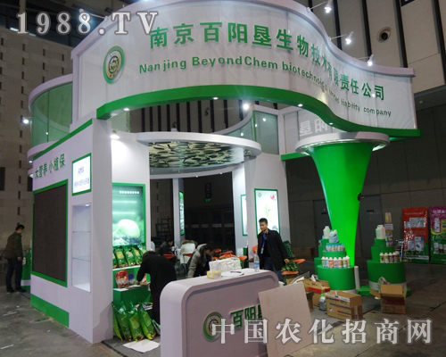 �Ͼ����(y��ng)������ʮ��ą���2013ȫ��(gu��)ֲ�����ו�(hu��)