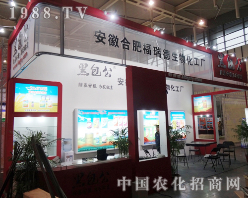 ����º��A����2013��ȫ��(gu��)ֲ����(hu��)