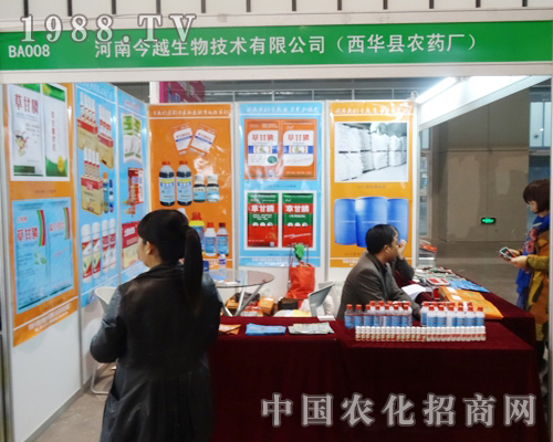 ���A�h�r(n��ng)ˎ�S����2013���K�Ͼ�ȫ��ֲ����