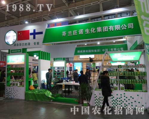 2013��ȫ��ֲ��չ�ϵķ��m���Z