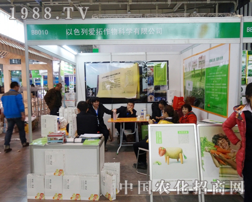 ��ɫ�А�(��i)�؎��^����2013ȫ��(gu��)ֲ�����ו�(hu��)