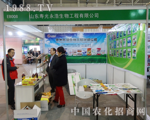 �R��������29��ȫ��(gu��)ֲ����(hu��)���������M(f��i)�ߚgӭ