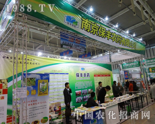 ���S�r(n��ng)ˎ�ڵ�29�ý��Kȫ��ֲ��չ�χ�Ȼ��Ц