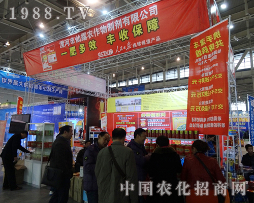 ��¶���@��ȫ��(gu��)ֲ����(hu��)�д�Ź��