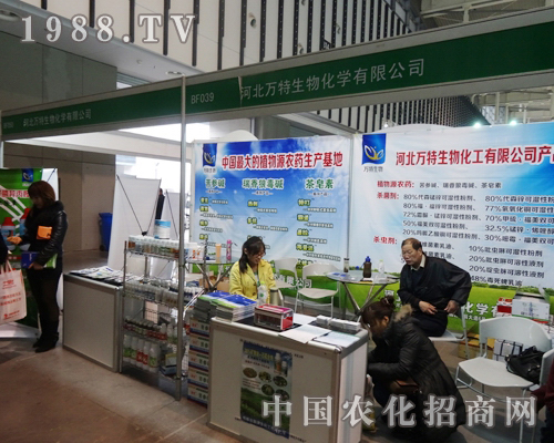 �f��������2013ȫ��ֲ������չ�F(xi��n)����