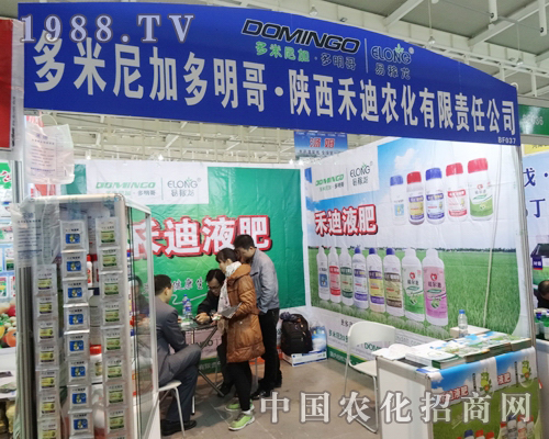 �̵��r(n��ng)����2013ȫ��ֲ���������_�Ļ