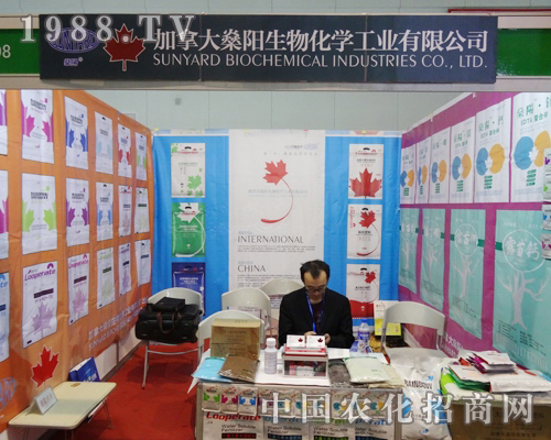 燊陽(yáng)在這次全國(guó)植保會(huì)中大放光彩