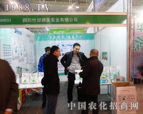 ʲ��������2013ֲ����(hu��)��չ�F(xi��n)���