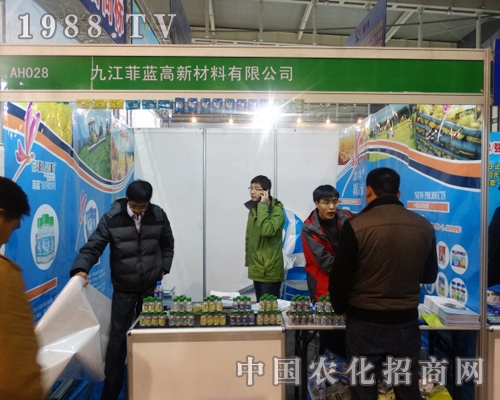 ���{��2013�Ͼ�ֲ�����д�Ź����