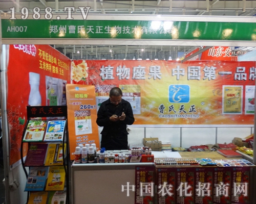 ��������ȫ��(gu��)ֲ����(hu��)��չʾ����Ч�a(ch��n)Ʒ