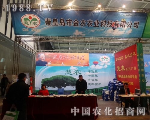 ���r(n��ng)�r(n��ng)�I(y��)��ȫ��(gu��)ֲ����(hu��)�гɞ�Ʒ��