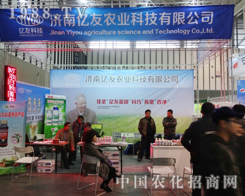     ��(j��)�σ|�ѹ�˾�a(ch��n)Ʒ��2013��ȫ��(gu��)ֲ����(hu��)�õ�չʾ