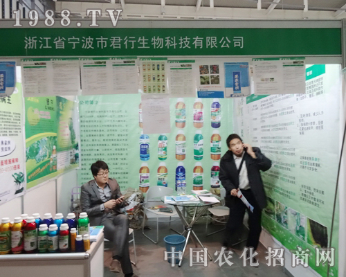     �������﹫˾��2013ȫ��(gu��)ֲ����(hu��)�ό�(sh��)���õ�չʾ