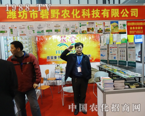     碧野公司在2013江蘇植保雙交會上贏利機(jī)遇青睞